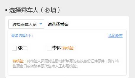 搜狗抢票怎么用?搜狗抢票手动抢票和自动抢票指导攻略