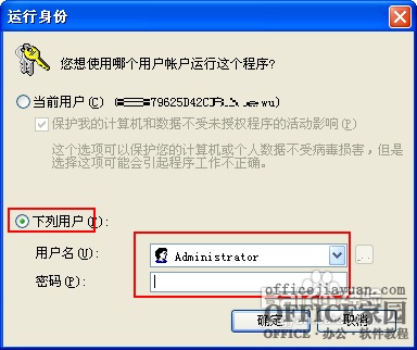如何找回Excel2007的简繁转换功能?