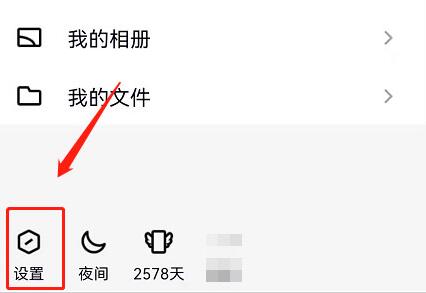 qq频道怎么开启2022
