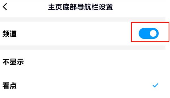 qq频道怎么开启2022