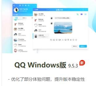 qq频道怎么开启2022