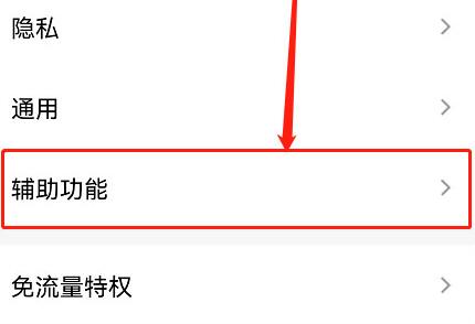 qq频道怎么开启2022