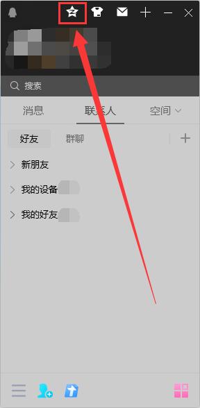 电脑qq空间怎么发视频