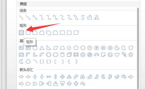 ppt里图片透明度怎么调