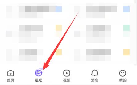 百度贴吧发帖教程