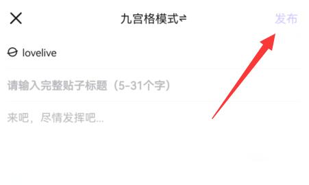 百度贴吧发帖教程