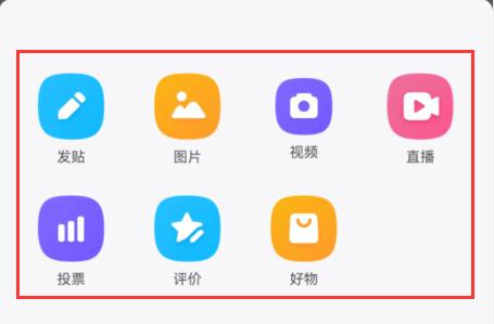 百度贴吧发帖教程