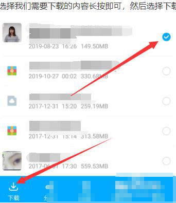 百度网盘违规内容下载失败怎么办