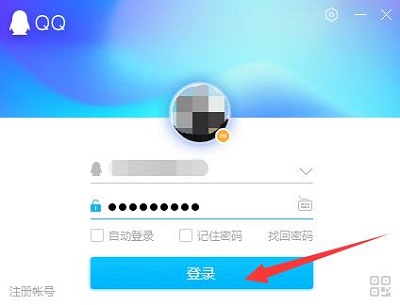 电脑qq怎么删除聊天记录