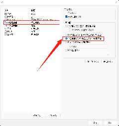 Windows Server 2019 安装和配置DHCP服务 Ⅱ