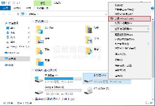 Windows Server之使用Bitlocker驱动器加密实现保护磁盘数据
