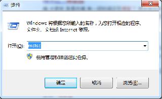本地电脑向远程windows服务器传输文件的三种方法汇总