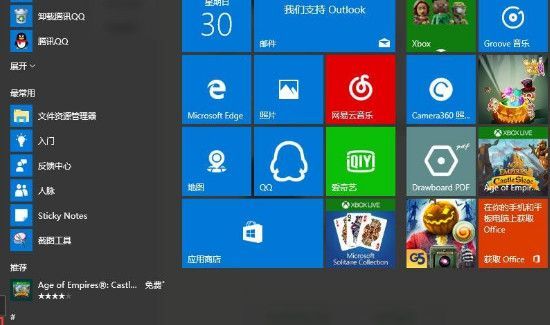 windows系统和mac系统区别