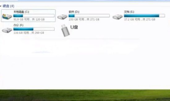 u盘装win7系统教程图解