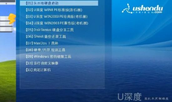 u盘装win7系统教程图解