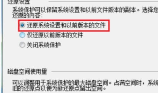 winxp怎么还原系统