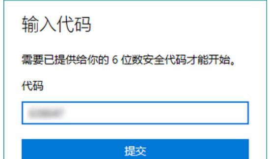 win10电脑怎么连接其他电脑