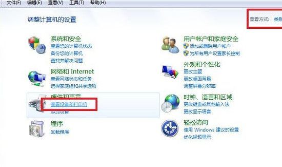 蓝牙耳机连接win10电脑没声音显示已断开