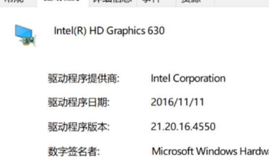 win10电脑连接显示器没声音怎么办