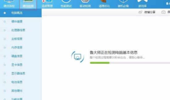 怎么看电脑是windows几