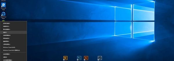 win10怎么看是多少位系统