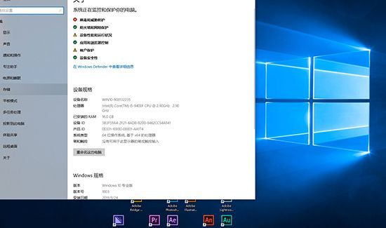 win10怎么看是多少位系统