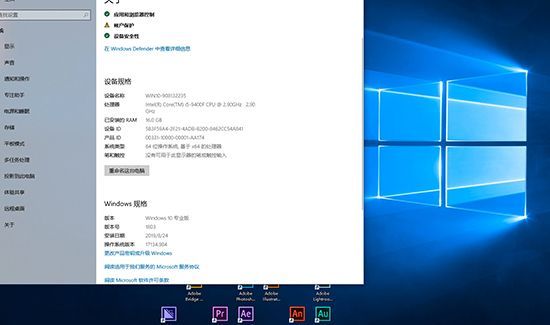 win10怎么看是多少位系统