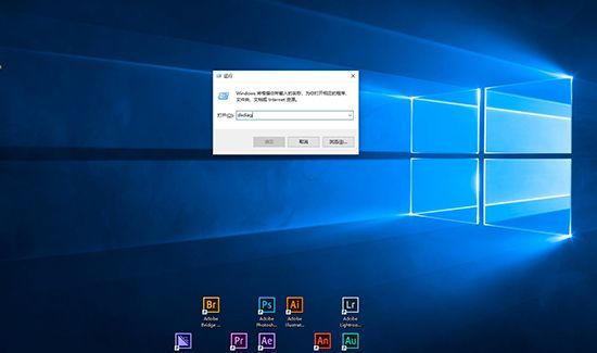 win10怎么看是多少位系统