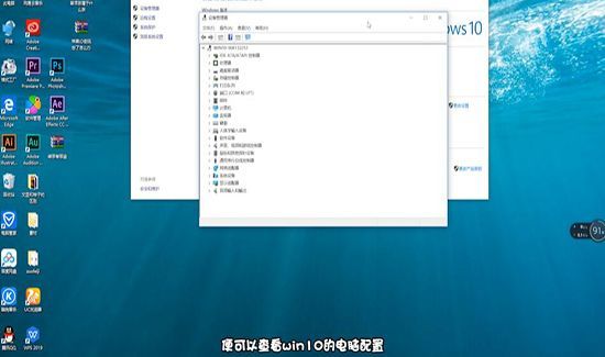 win10怎么查看电脑配置