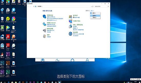 win10怎么关闭语音识别