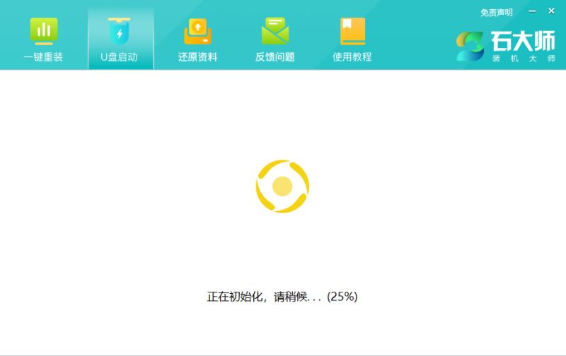 为什么Win10电脑重置时卡着不动