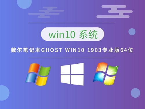 windows10最流畅的版本1903