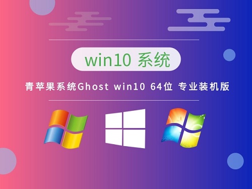 windows 10哪个版本最稳定