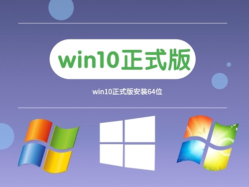 目前最好用的win10系统版本