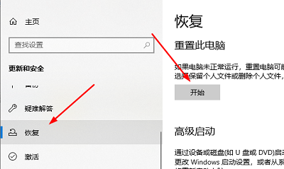 Windowsold怎么恢复