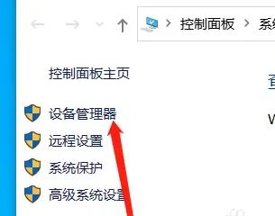 win7电脑声卡坏了怎么修复