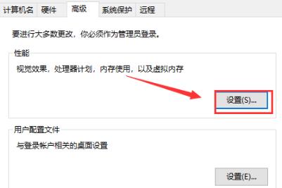 8g虚拟内存设置多少好win10