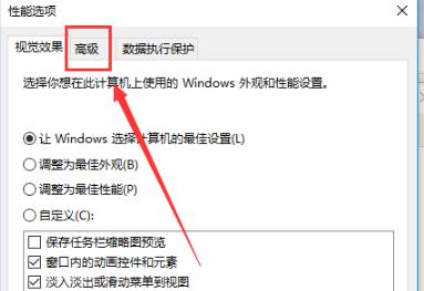 8g虚拟内存设置多少好win10
