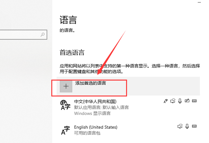 win10玩地下城帧数太低解决方法
