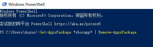 win10玩地下城帧数太低解决方法