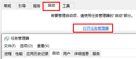 win10玩csgo闪退回桌面怎么办