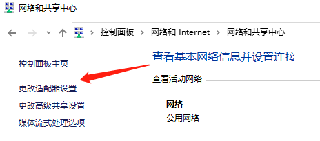 win7无线网络连接不见了怎么办
