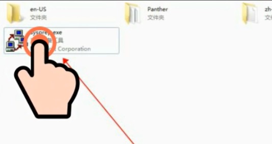 win7强制恢复出厂设置方法