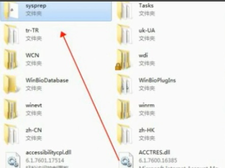 win7强制恢复出厂设置方法
