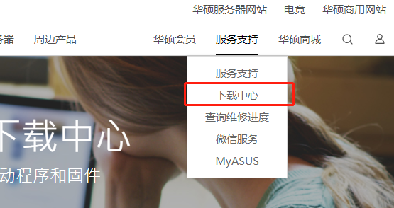 win10声卡驱动在哪下载
