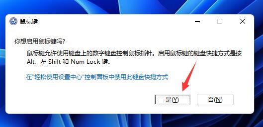 win11鼠标一会失灵一会正常