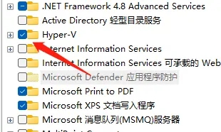 win11如何开启hyper