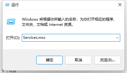 未能连接一个windows服务解决教程