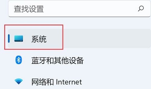 win11快速切换电源计划方法