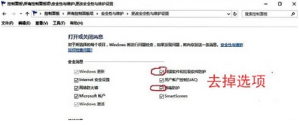 windows defender无法开启教程